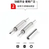 3 in 1 screwdriver keychain - mini screwdriver set - 2 piecesKeyrings