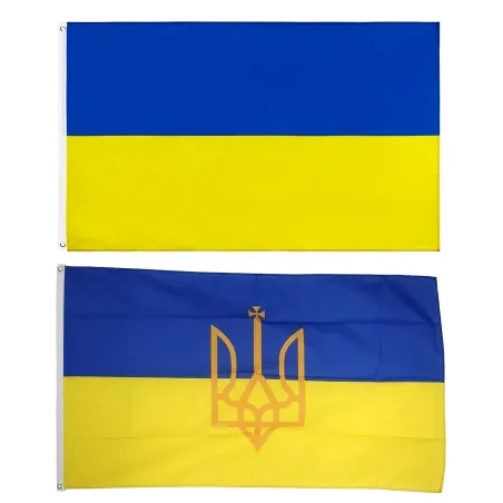 Oekraïense nationale vlag - 150 * 90 cmStickers