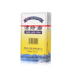 HUO LUO YOU - original Wood Lock - medizinisches Massageöl - Schmerzlinderung - 25 ml