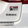 Grappige autosticker - Waarschuwing in machinesStickers
