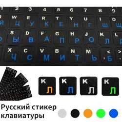 Toetsenbord sticker - voor 10 tot 17 inch laptop - Engels - Spaans - Frans - Arabisch - RussischToetsenborden