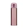 Stainless Steel Double Wall Thermos 450mlOutdoor & Camping